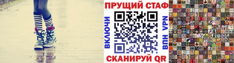 Купить наркотики сайты Бор Гашиш Бошки Шишки COCAIN Псилоцибиновые грибы Мефедрон А ПВП