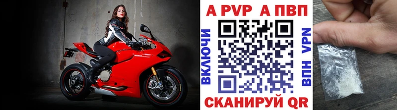kraken маркетплейс  что такое наркотик  Бор  APVP мука 
