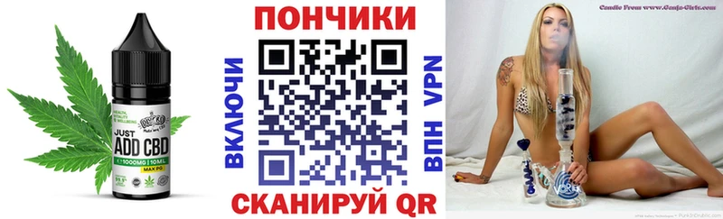 Печенье с ТГК конопля  Бор 