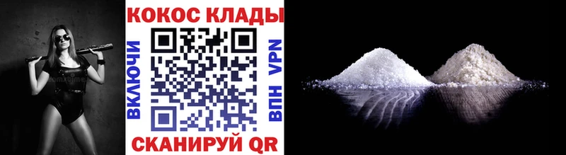 ОМГ ОМГ tor  где найти   Бор  COCAIN 99% 