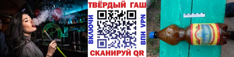 ГАШИШ Premium  дарнет шоп  Бор 