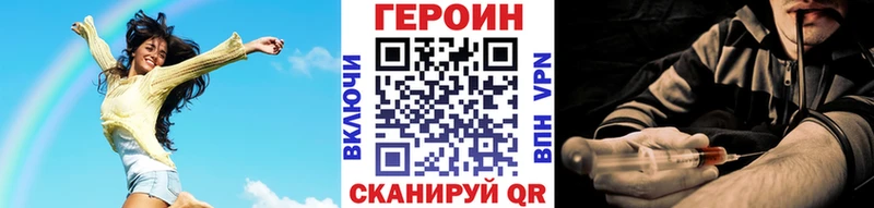 Героин Афган  мега ONION  Бор 