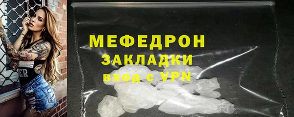 кокаин Балабаново