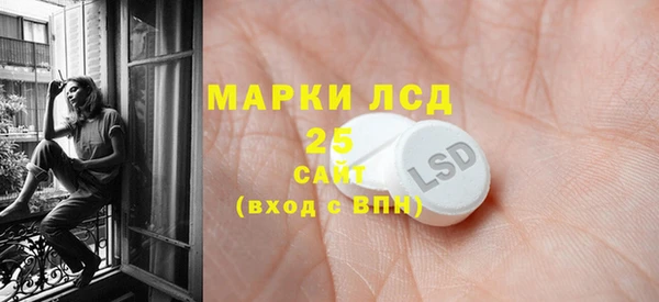 кокаин Балабаново