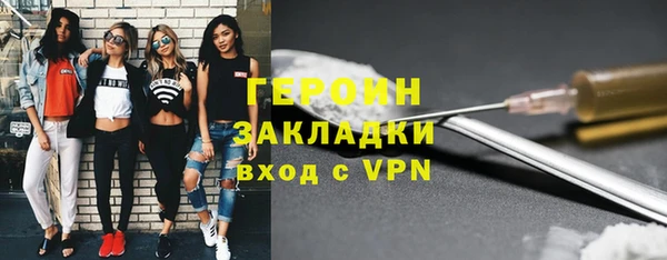 метадон Балахна