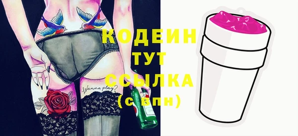 метадон Балахна