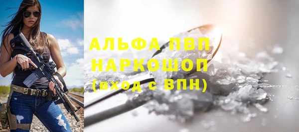 бутик Баксан