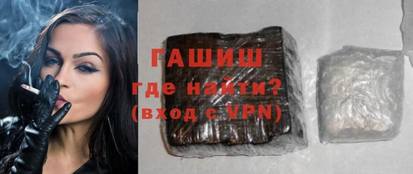 бутик Баксан