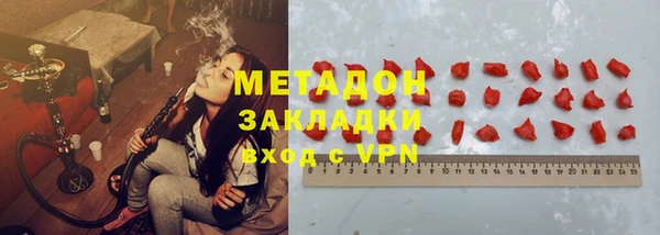 бутик Баксан