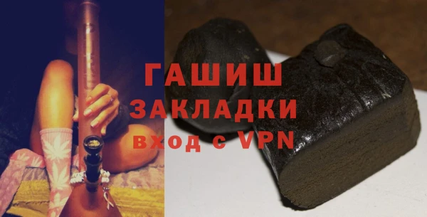кокаин Балабаново
