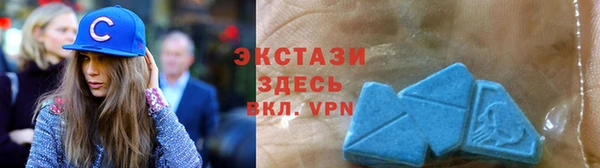 бутик Баксан