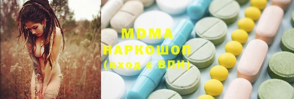 метадон Балахна