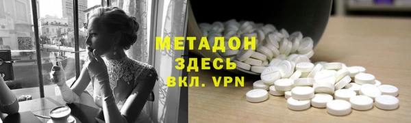 кокаин Балабаново