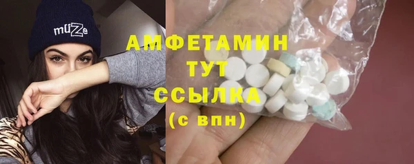 кокаин Балабаново