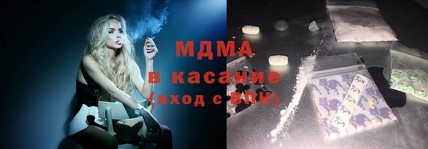 бутик Баксан
