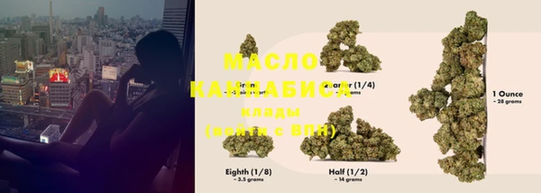 метадон Балахна