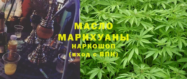 метадон Балахна