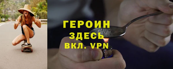 метадон Балахна