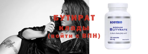 метадон Балахна