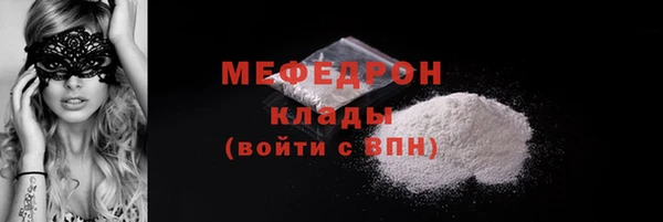 метадон Балахна