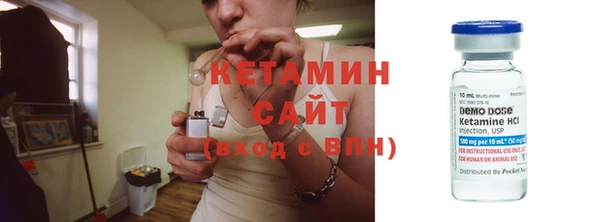 метадон Балахна