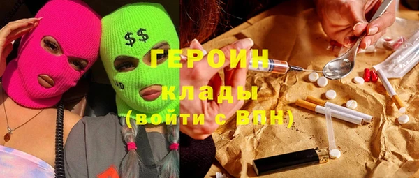кокаин Балабаново