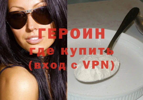 бутик Баксан