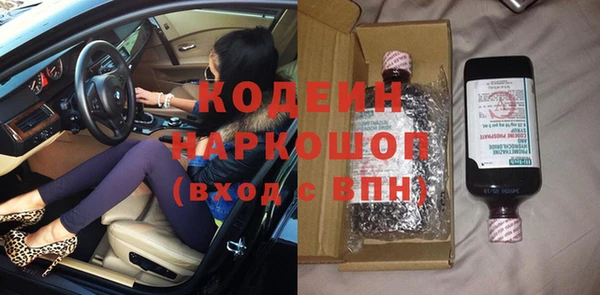 метадон Балахна