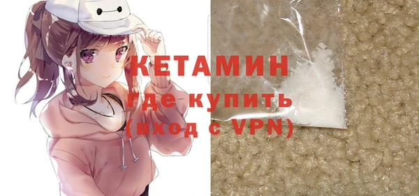 кокаин Балабаново