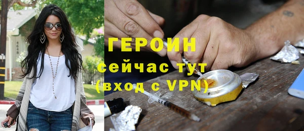 бутик Баксан