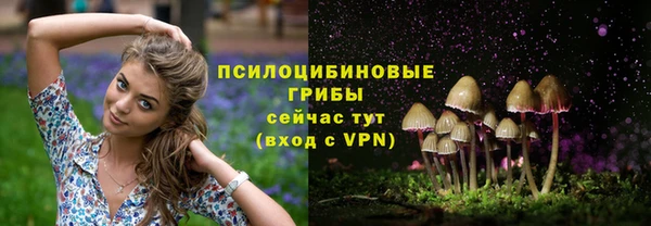 кокаин Балабаново