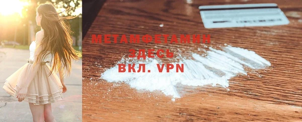метадон Балахна