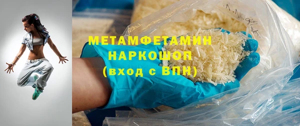 бутик Баксан