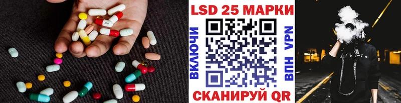как найти закладки  мега ССЫЛКА  ЛСД экстази кислота  Бор 