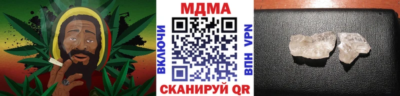 МДМА кристаллы  Бор 