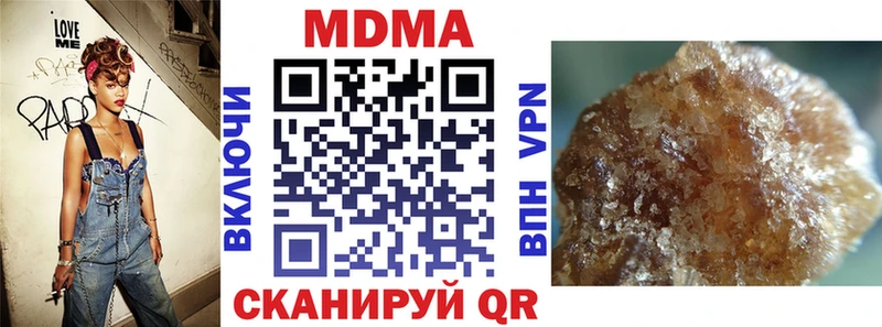 МДМА Molly Бор