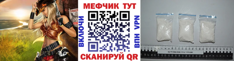 МЯУ-МЯУ кристаллы  Бор 