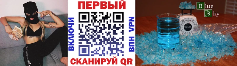 Первитин Methamphetamine  Бор 